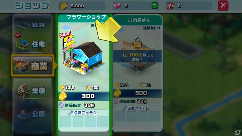 iOS/Android向け街づくりシミュレーション「ランブル・シティ」を紹介！今週のおすすめスマホゲームアプリレビューの画像11