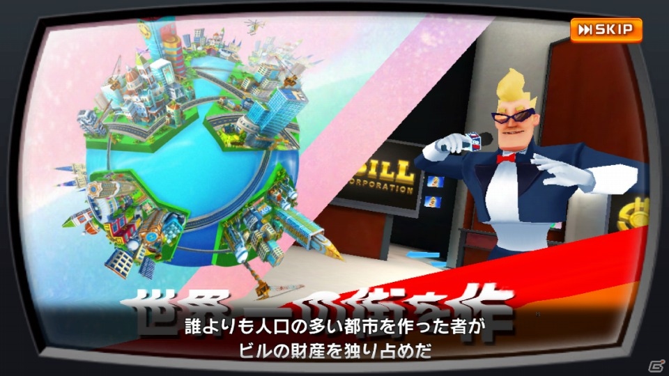 iOS/Android向け街づくりシミュレーション「ランブル・シティ」を紹介！今週のおすすめスマホゲームアプリレビューの画像3
