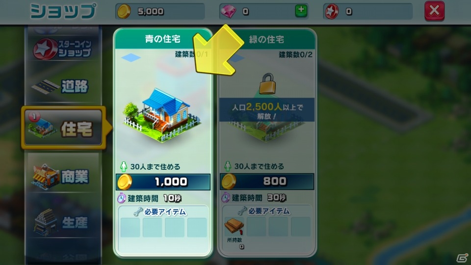 iOS/Android向け街づくりシミュレーション「ランブル・シティ」を紹介！今週のおすすめスマホゲームアプリレビューの画像5