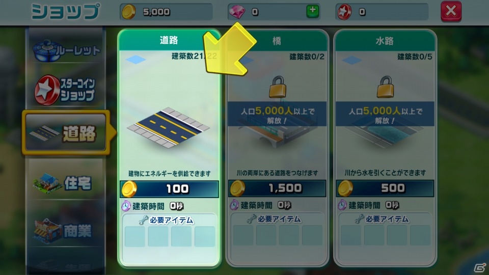 iOS/Android向け街づくりシミュレーション「ランブル・シティ」を紹介！今週のおすすめスマホゲームアプリレビューの画像8