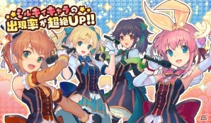 iOS/Android「トイズドライブ」GWキャンペーンが4月28日より開催―8日間連続ログインで「【花の姫君】コーデリア」を入手！の画像5