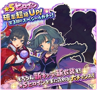 iOS/Android「トイズドライブ」GWキャンペーンが4月28日より開催―8日間連続ログインで「【花の姫君】コーデリア」を入手！の画像3