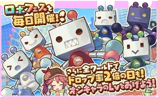 iOS/Android「トイズドライブ」GWキャンペーンが4月28日より開催―8日間連続ログインで「【花の姫君】コーデリア」を入手！の画像6