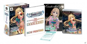 PS3「TVアニメ アイドルマスター シンデレラガールズ G4U!パック VOL.3」のメインアイドルは双葉杏！浴衣姿で花火を楽しもうの画像2