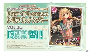 PS3「TVアニメ アイドルマスター シンデレラガールズ G4U!パック VOL.3」のメインアイドルは双葉杏！浴衣姿で花火を楽しもうの画像29