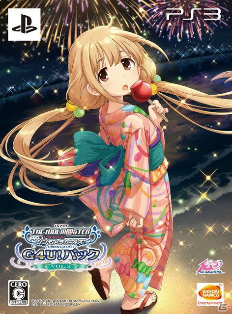 PS3「TVアニメ アイドルマスター シンデレラガールズ G4U!パック VOL.3」のメインアイドルは双葉杏！浴衣姿で花火を楽しもうの画像1