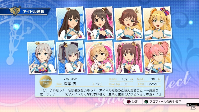 PS3「TVアニメ アイドルマスター シンデレラガールズ G4U!パック VOL.3」のメインアイドルは双葉杏！浴衣姿で花火を楽しもうの画像10