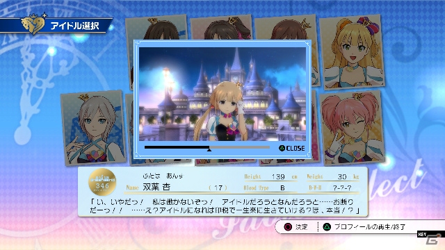 PS3「TVアニメ アイドルマスター シンデレラガールズ G4U!パック VOL.3」のメインアイドルは双葉杏！浴衣姿で花火を楽しもうの画像11
