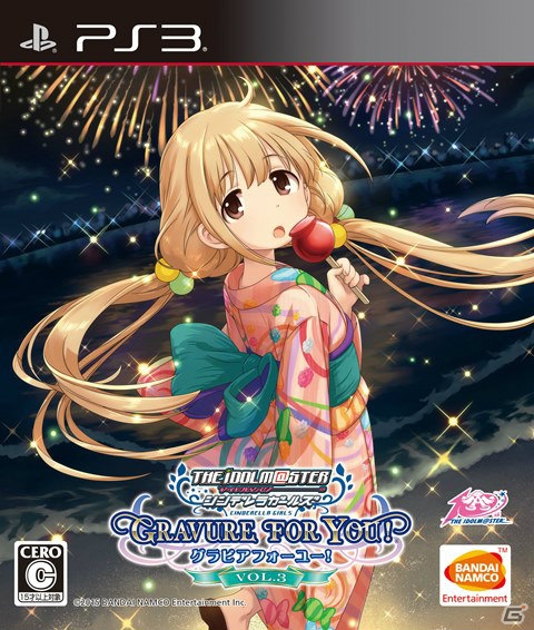 PS3「TVアニメ アイドルマスター シンデレラガールズ G4U!パック VOL.3」のメインアイドルは双葉杏！浴衣姿で花火を楽しもうの画像9