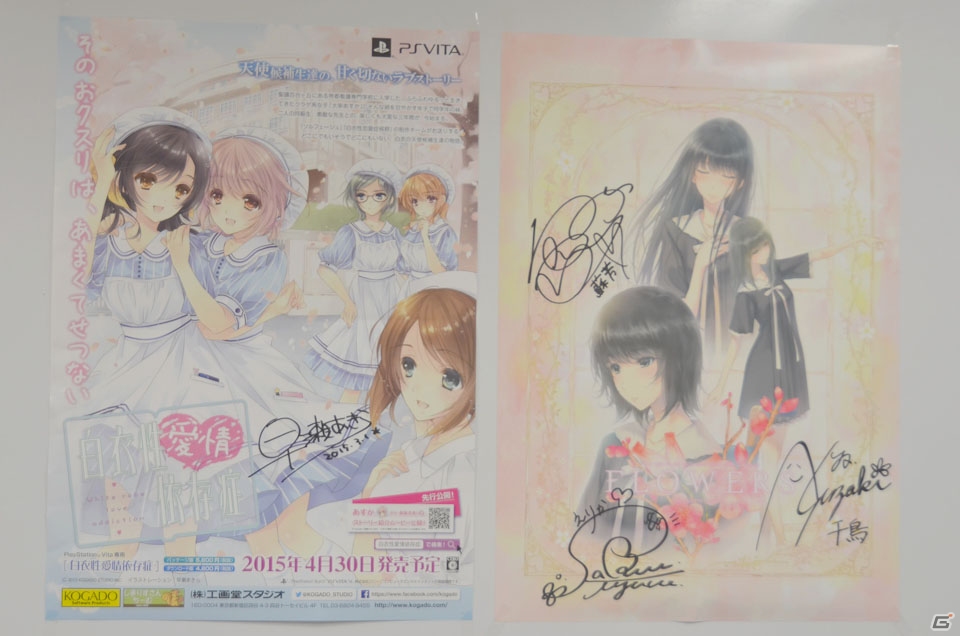 百合の奥深さを感じました―編集部通信（2015年4月25日号）の画像1