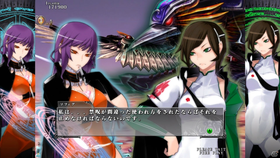「カラドリウス」シリーズ発売2周年！公式ツイッターでプレゼント企画実施＆Xbox 360版のアップデートが決定の画像3