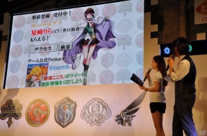 【ニコニコ超会議2015】DMM制作のPC版「ザクセスヘブン リべリオン」も発表！「ザクセスヘブン」超発表会をレポートの画像12