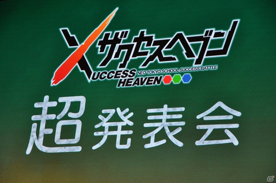 【ニコニコ超会議2015】DMM制作のPC版「ザクセスヘブン リべリオン」も発表！「ザクセスヘブン」超発表会をレポートの画像1