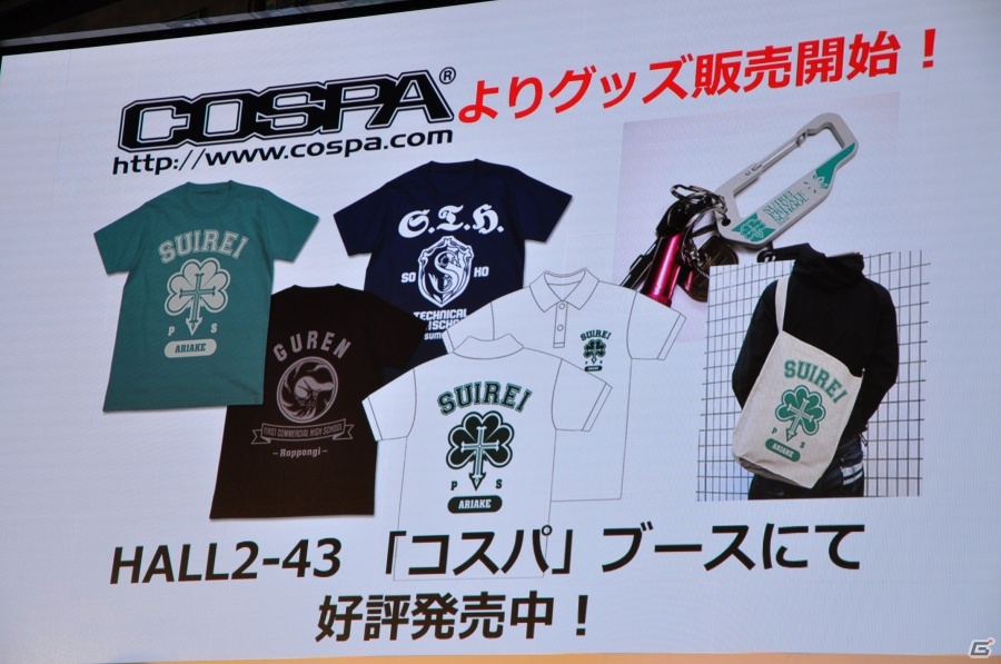 【ニコニコ超会議2015】DMM制作のPC版「ザクセスヘブン リべリオン」も発表！「ザクセスヘブン」超発表会をレポートの画像23