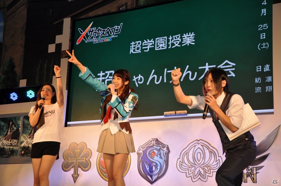 【ニコニコ超会議2015】DMM制作のPC版「ザクセスヘブン リべリオン」も発表！「ザクセスヘブン」超発表会をレポートの画像30