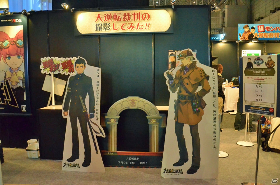 【ニコニコ超会議2015】ゲーム関連エリアを中心に会場内の様子を写真でレポート！ユーザー参加型の“文化祭”は大賑わいの画像19