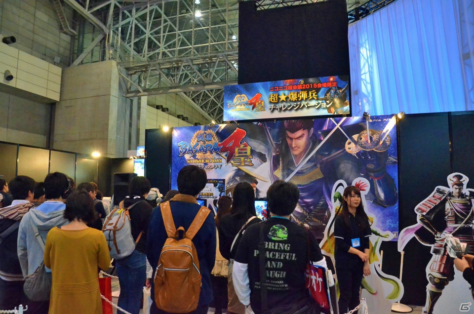【ニコニコ超会議2015】ゲーム関連エリアを中心に会場内の様子を写真でレポート！ユーザー参加型の“文化祭”は大賑わいの画像23