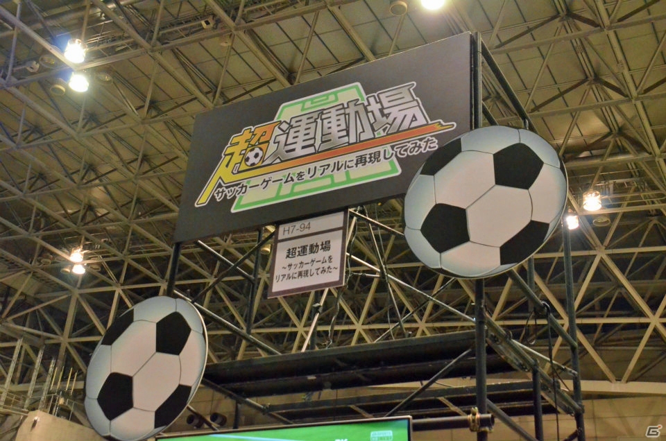 【ニコニコ超会議2015】ゲーム関連エリアを中心に会場内の様子を写真でレポート！ユーザー参加型の“文化祭”は大賑わいの画像56