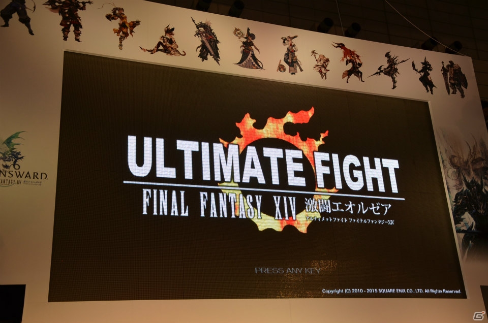 【ニコニコ超会議2015】「ファイナルファンタジーXIV: 蒼天のイシュガルド」のベンチマークソフトが4月27日より配信開始！「出張FFXIVプロデューサーレターLIVE Part1」をレポートの画像16