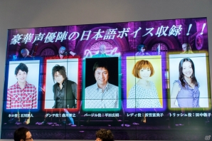 【ニコニコ超会議2015】スタイリッシュ＆爽快感がさらにアップ！「デビル メイ クライ 4　スペシャルエディション」紹介ステージの画像5