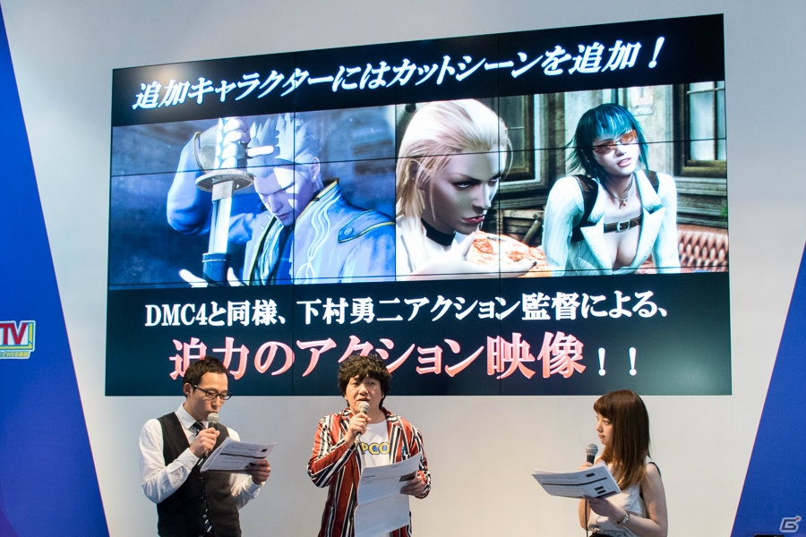 【ニコニコ超会議2015】スタイリッシュ＆爽快感がさらにアップ！「デビル メイ クライ 4　スペシャルエディション」紹介ステージの画像4
