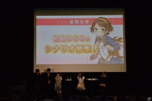 南條さん、五十嵐さん、今井さんが出演！学生時代についてのトークも飛び出した「グリモア～私立グリモワール魔法学園～」第2回ファンイベントのレポートを公開！の画像16