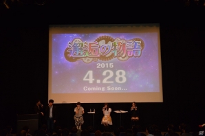 南條さん、五十嵐さん、今井さんが出演！学生時代についてのトークも飛び出した「グリモア～私立グリモワール魔法学園～」第2回ファンイベントのレポートを公開！の画像17