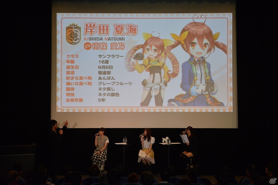 南條さん、五十嵐さん、今井さんが出演！学生時代についてのトークも飛び出した「グリモア～私立グリモワール魔法学園～」第2回ファンイベントのレポートを公開！の画像13