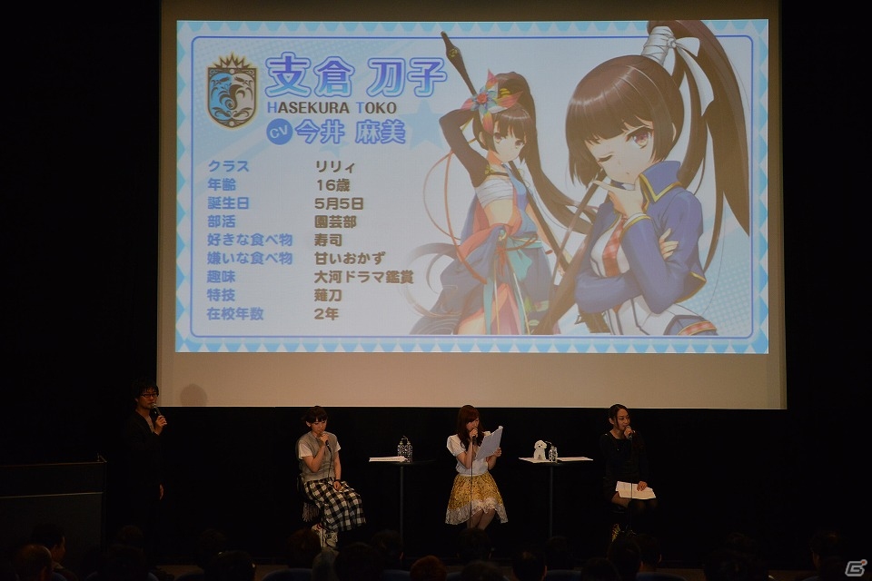 南條さん、五十嵐さん、今井さんが出演！学生時代についてのトークも飛び出した「グリモア～私立グリモワール魔法学園～」第2回ファンイベントのレポートを公開！の画像14