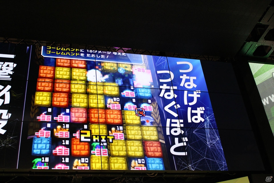 【ニコニコ超会議2015】ゆるムズ系の新しいパズルRPG「はらぺこ勇者と星の女神」ってどんなゲーム！？発表ステージからその詳細が明らかに！の画像6