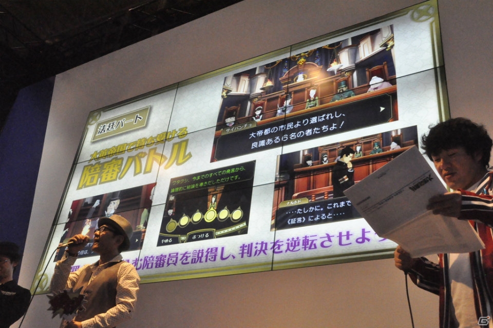 【ニコニコ超会議2015】巧氏による実機デモも披露―担当声優の発表やコラボ情報なども明らかになった「大逆転裁判 -成歩堂龍ノ介の冒險-」ステージイベントをレポートの画像6