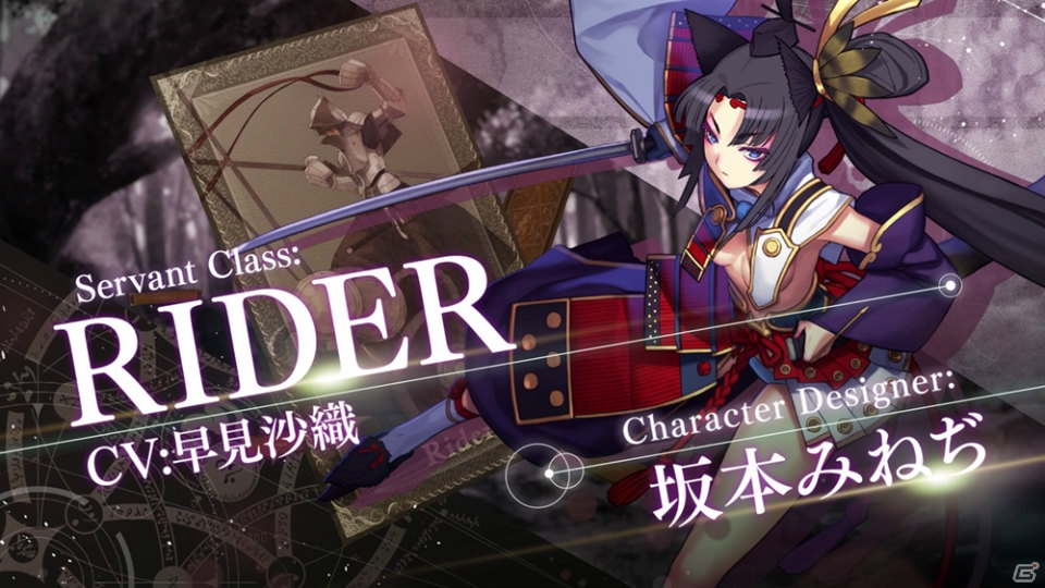 iOS/Android「Fate/Grand Order」7週連続TVCM第2週では早見沙織さん演じる「ライダー」が発表！の画像2