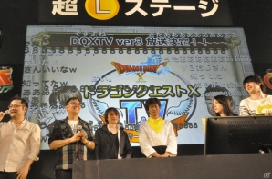 【ニコニコ超会議2015】バージョン3.0の詳細や「ドラゴンクエストXTV Ver.3」、「ドラゴンクエスト夏祭り2015」も発表された「ドラゴンクエストXTV」のスペシャルステージをレポートの画像25