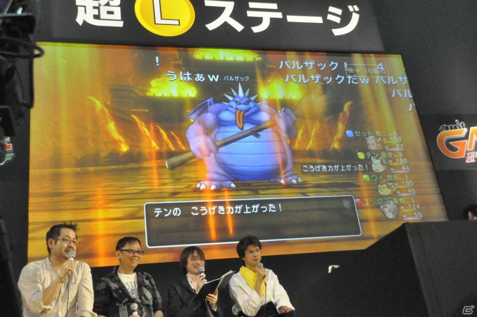 【ニコニコ超会議2015】バージョン3.0の詳細や「ドラゴンクエストXTV Ver.3」、「ドラゴンクエスト夏祭り2015」も発表された「ドラゴンクエストXTV」のスペシャルステージをレポートの画像13