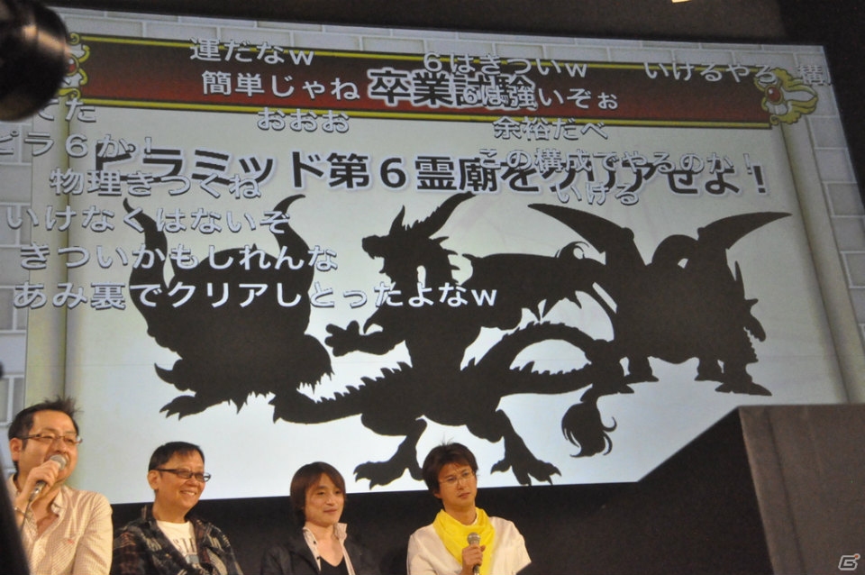【ニコニコ超会議2015】バージョン3.0の詳細や「ドラゴンクエストXTV Ver.3」、「ドラゴンクエスト夏祭り2015」も発表された「ドラゴンクエストXTV」のスペシャルステージをレポートの画像20