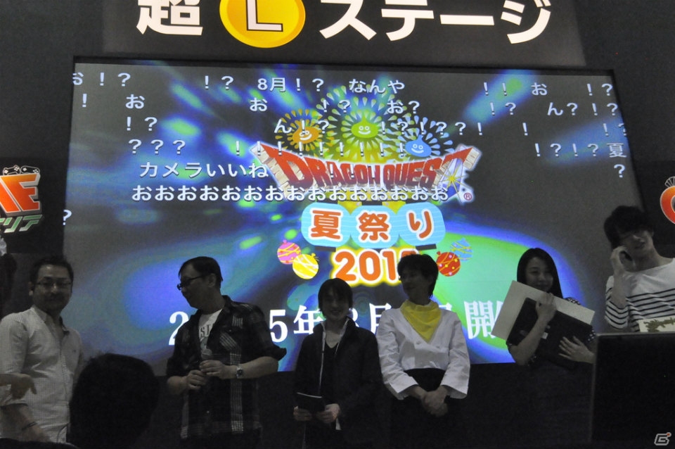 【ニコニコ超会議2015】バージョン3.0の詳細や「ドラゴンクエストXTV Ver.3」、「ドラゴンクエスト夏祭り2015」も発表された「ドラゴンクエストXTV」のスペシャルステージをレポートの画像26