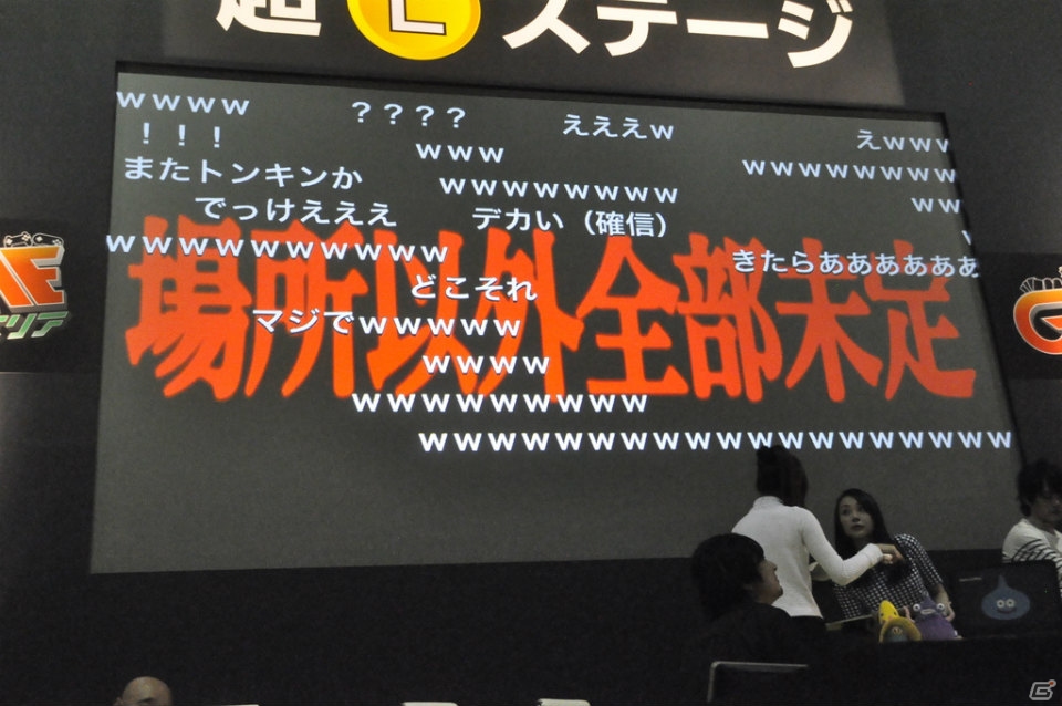 【ニコニコ超会議2015】バージョン3.0の詳細や「ドラゴンクエストXTV Ver.3」、「ドラゴンクエスト夏祭り2015」も発表された「ドラゴンクエストXTV」のスペシャルステージをレポートの画像28