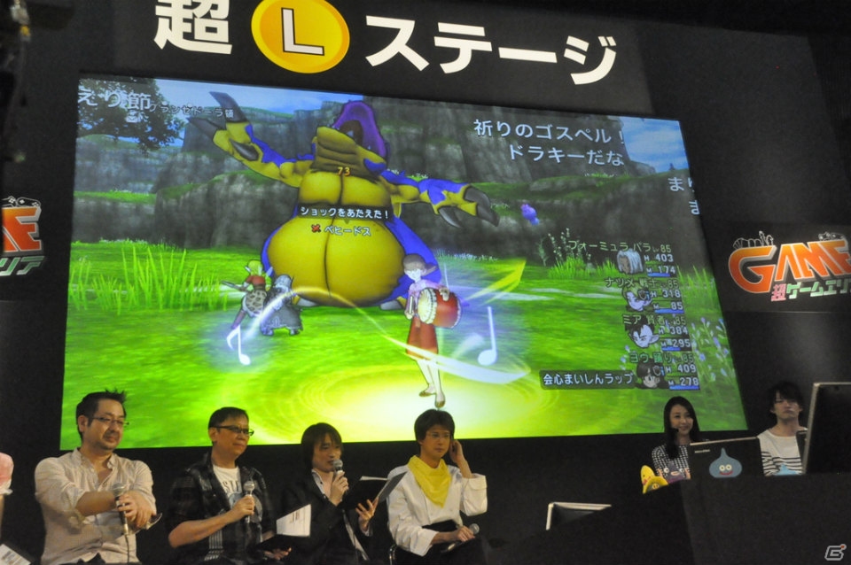 【ニコニコ超会議2015】バージョン3.0の詳細や「ドラゴンクエストXTV Ver.3」、「ドラゴンクエスト夏祭り2015」も発表された「ドラゴンクエストXTV」のスペシャルステージをレポートの画像8
