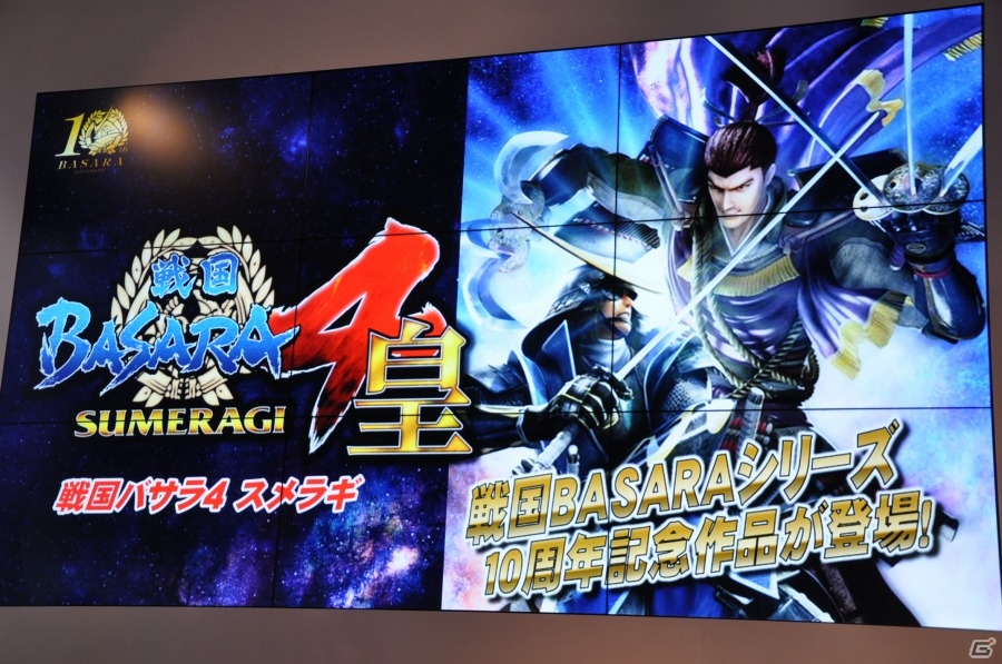 【ニコニコ超会議2015】バナ隊長のPS4/PS3「戦国BASARA4 皇」紹介ステージ―千利休が第3の人格「ボケ助」を携えてよしもとに所属！の画像1