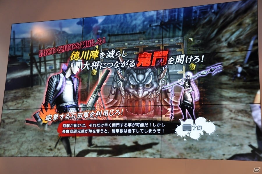 【ニコニコ超会議2015】バナ隊長のPS4/PS3「戦国BASARA4 皇」紹介ステージ―千利休が第3の人格「ボケ助」を携えてよしもとに所属！の画像13