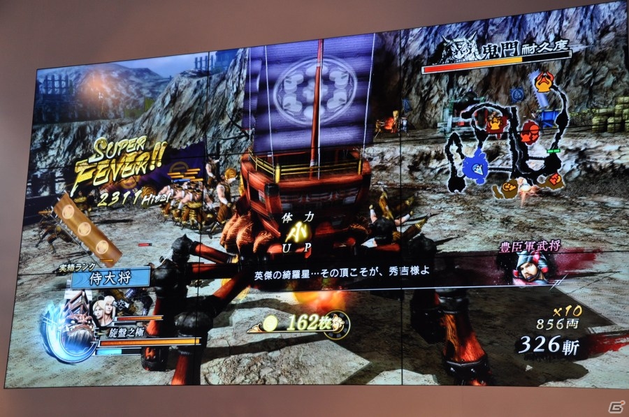 【ニコニコ超会議2015】バナ隊長のPS4/PS3「戦国BASARA4 皇」紹介ステージ―千利休が第3の人格「ボケ助」を携えてよしもとに所属！の画像39