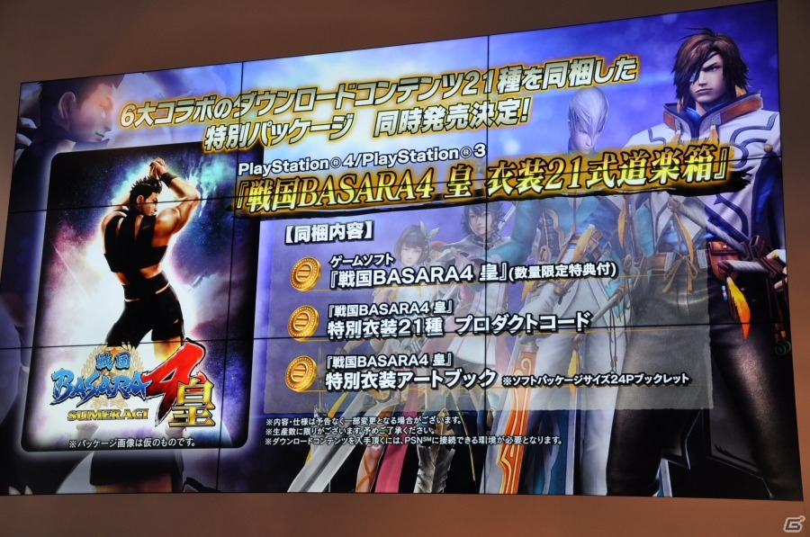 【ニコニコ超会議2015】バナ隊長のPS4/PS3「戦国BASARA4 皇」紹介ステージ―千利休が第3の人格「ボケ助」を携えてよしもとに所属！の画像4