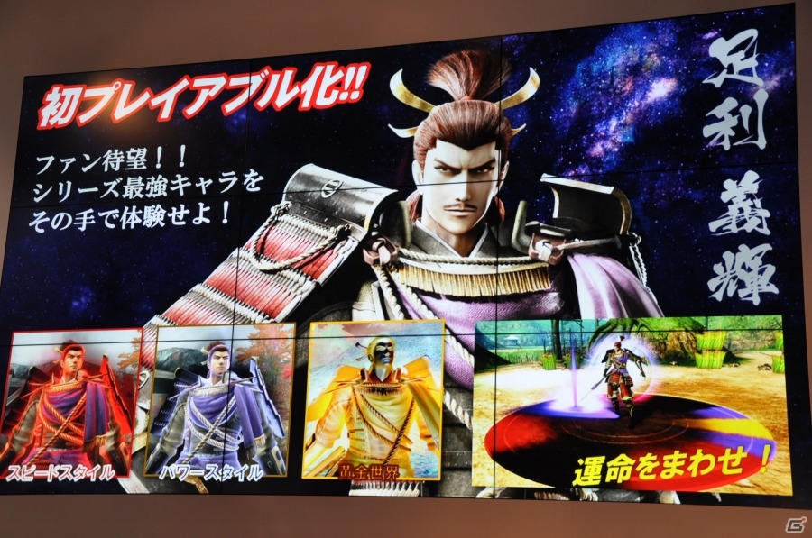 【ニコニコ超会議2015】バナ隊長のPS4/PS3「戦国BASARA4 皇」紹介ステージ―千利休が第3の人格「ボケ助」を携えてよしもとに所属！の画像5