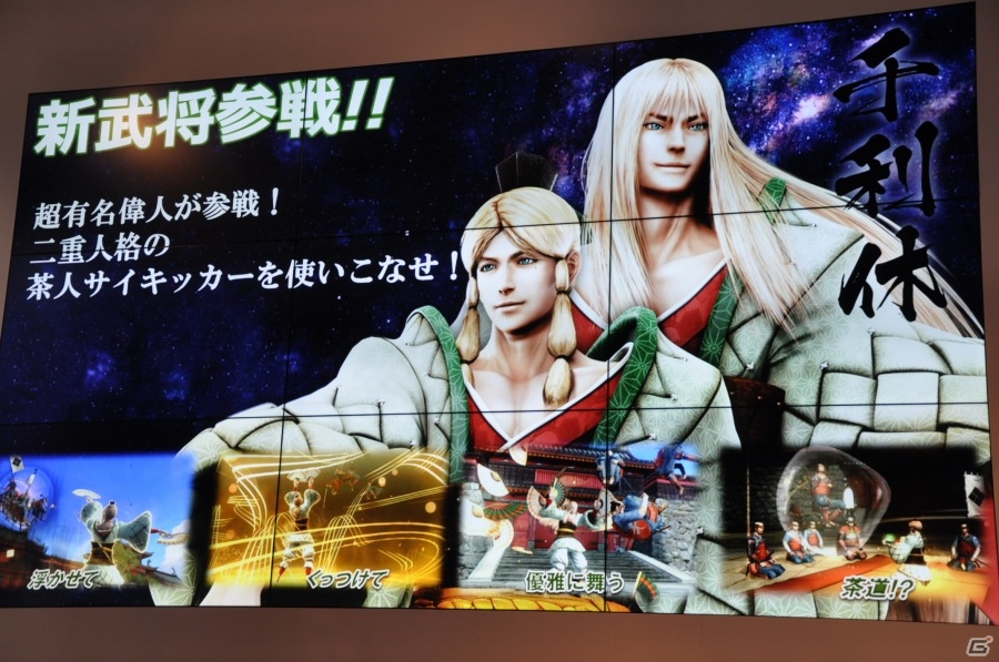 【ニコニコ超会議2015】バナ隊長のPS4/PS3「戦国BASARA4 皇」紹介ステージ―千利休が第3の人格「ボケ助」を携えてよしもとに所属！の画像6