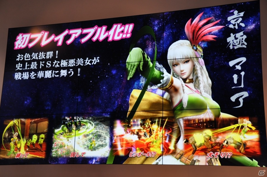 【ニコニコ超会議2015】バナ隊長のPS4/PS3「戦国BASARA4 皇」紹介ステージ―千利休が第3の人格「ボケ助」を携えてよしもとに所属！の画像7