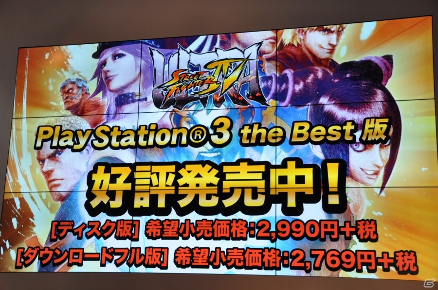 【ニコニコ超会議2015】「ストリートファイター」超チャレンジステージをレポート―来場者たちとのガチなエキシビジョンマッチの模様を紹介！の画像2