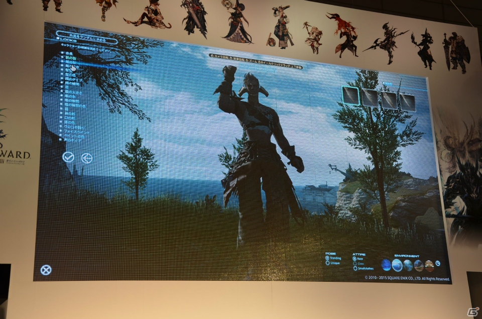 【ニコニコ超会議2015】「ファイナルファンタジーXIV: 新生エオルゼア」新種族アウラのキャラクター作成画面を公開！「出張プロデューサーレターライブpart.2」をレポートの画像14