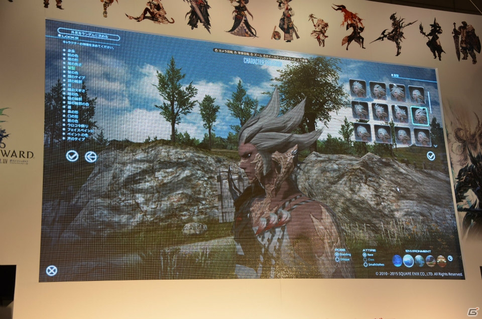 【ニコニコ超会議2015】「ファイナルファンタジーXIV: 新生エオルゼア」新種族アウラのキャラクター作成画面を公開！「出張プロデューサーレターライブpart.2」をレポートの画像16
