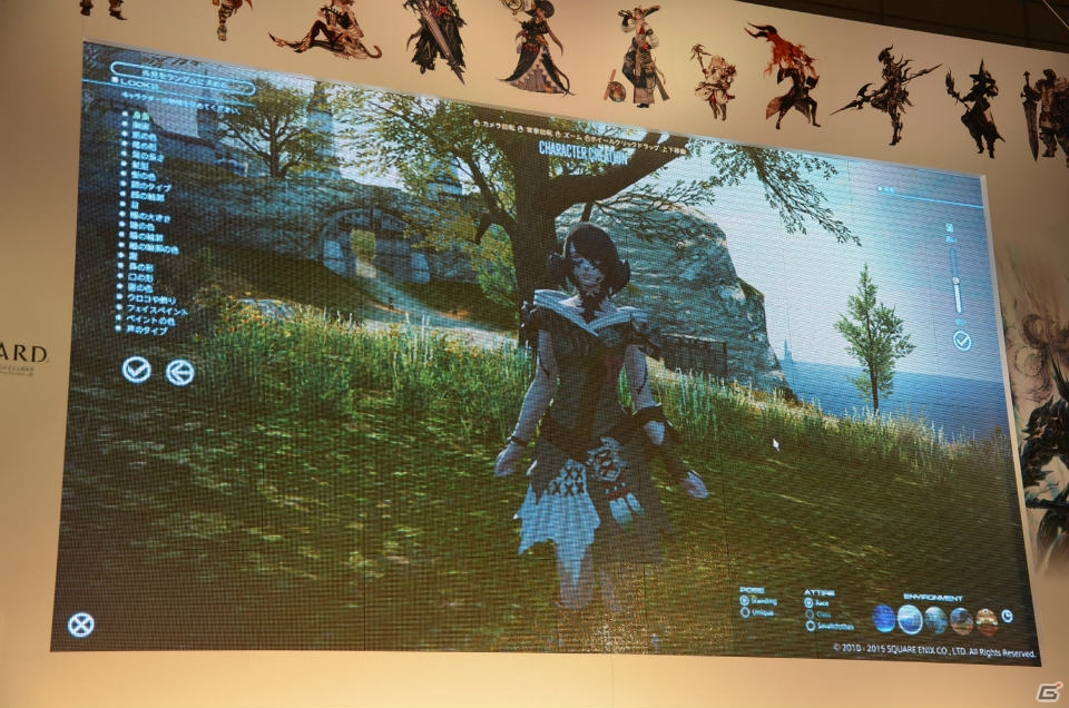 【ニコニコ超会議2015】「ファイナルファンタジーXIV: 新生エオルゼア」新種族アウラのキャラクター作成画面を公開！「出張プロデューサーレターライブpart.2」をレポートの画像7
