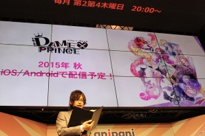 【ニコニコ超会議2015】新作2タイトルも発表！西山宏太朗さんが登場した「美男高校地球防衛部LOVE!」トークイベントの画像24